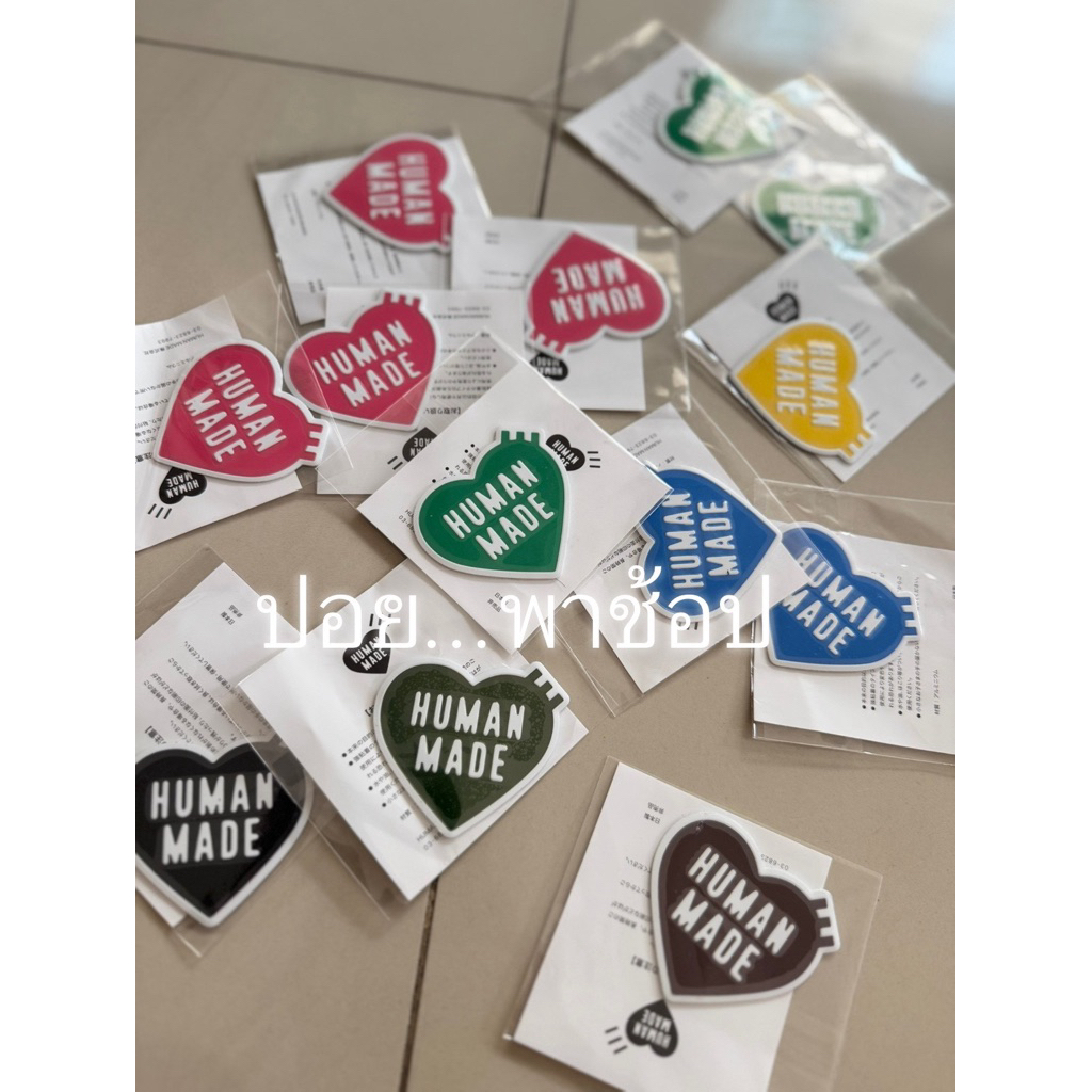 พร้อมส่งที่ไทย 🇯🇵🇹🇭 สติกเกอร์หัวใจ Sticker Humanmade ของแท้จากช้อป