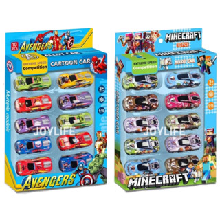 ชุดโมเดลรถเหล็ก (10คัน/กล่อง) รถเหล็กลายการ์ตูน วิ่งได้จริง …