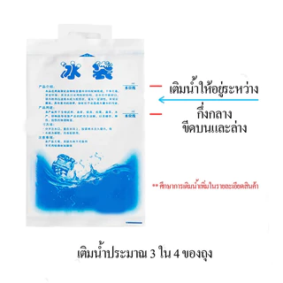 100ชิ้น ไอซ์แพค เจลเก็บความเย็น น้ำแข็งเทียม น้ำแข็ง น้ําแข็งเทียม เจลน้ำแข็ง เจลเย็น นำมาใช้ซ้ำได้ ice pack
