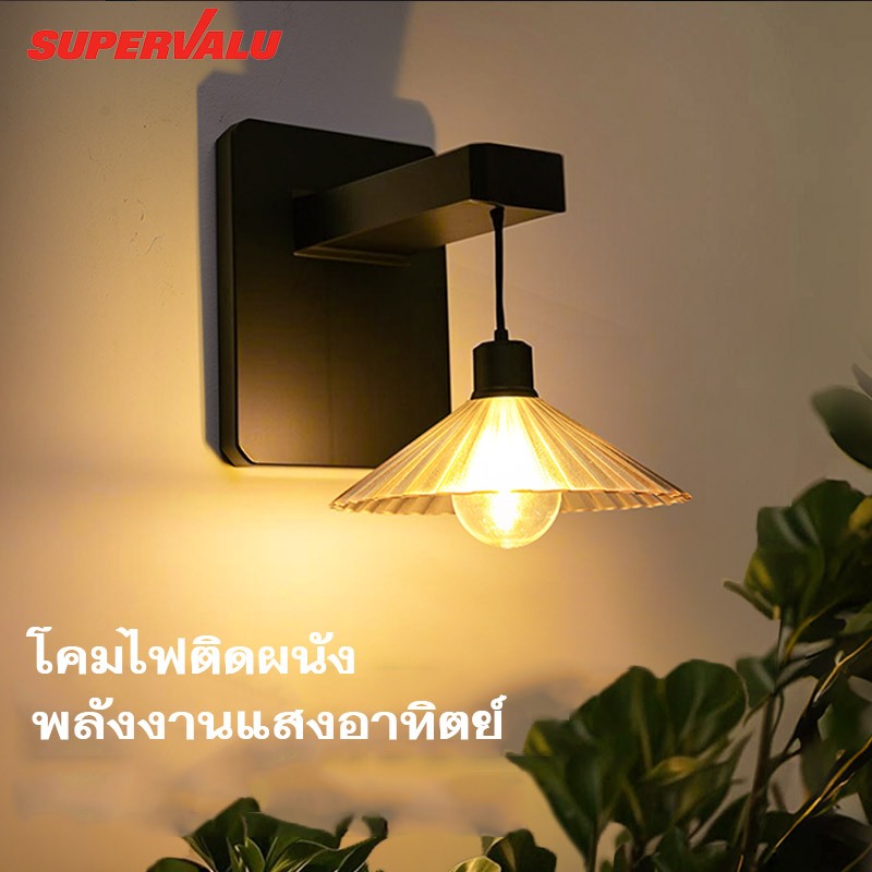 NEOBEE ไฟโซล่าเซลล์ติดผนังกลางแจ้ง ปักพื้น กันน้ำ ไฟตกแต่งบ้าน สวน แสงวอร์ม สร้างบรรยากาศ NB-5501