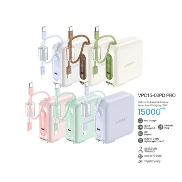 พาวเวอร์แบงค์ VEGER 15000 mAh VPC15-02PD Pro W1514