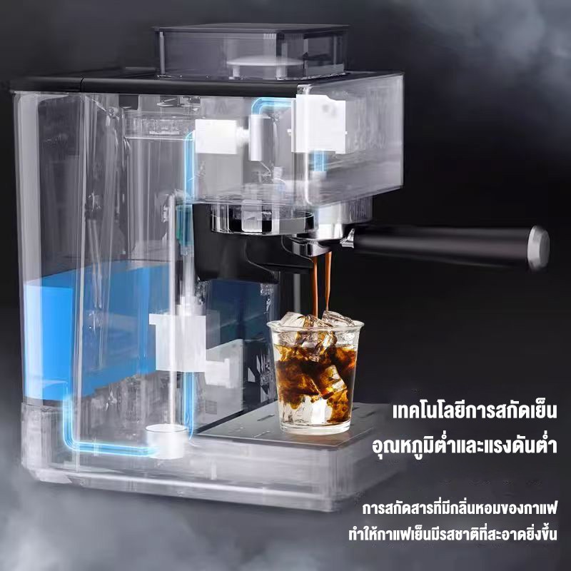รับประกัน 1 ปี Ksrain เครื่องชงกาแฟ เครื่องชงกาแฟแบบบดในเครื่องเดียว 20bar 1800ML เครื่องชงกาแฟสด เครื่องชงกาแฟอัตโนมัติ - รูปที่ 4