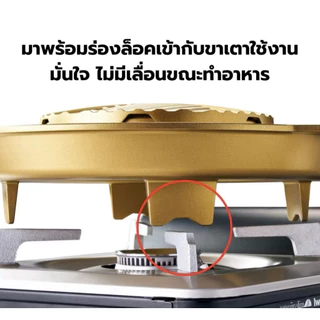 NEW‼️ Iwatani Yokubari Nabe กระทะอเนกประสงค์ กระทะแคมป์ปิ้ง กระทะปิ้งย่าง