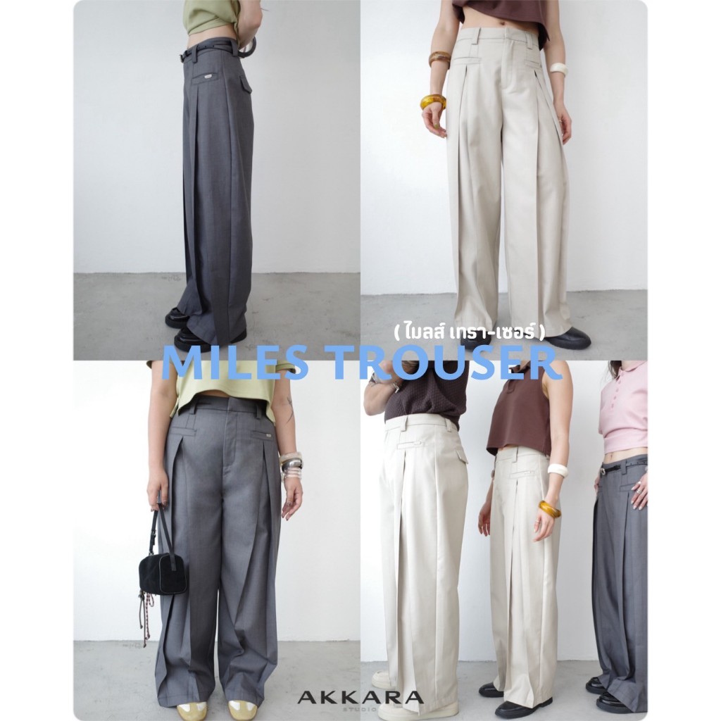 Akkara Studio - Miles Trouser (ไมลส์ ทราวเซอร์)