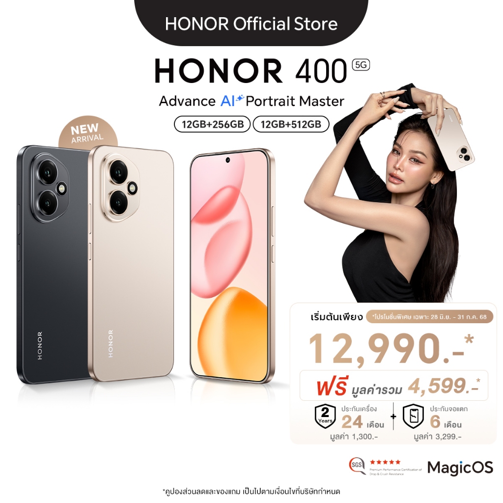 HONOR 400