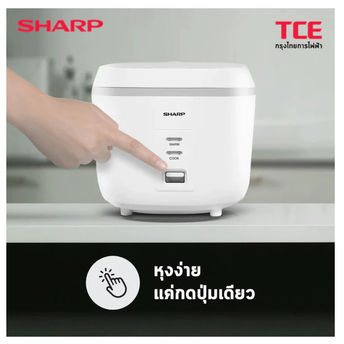หม้อหุงข้าวอุ่นทิพย์ SHARP ขนาด 1.8 ลิตร รุ่น KS-PR18ET thumbnail 3