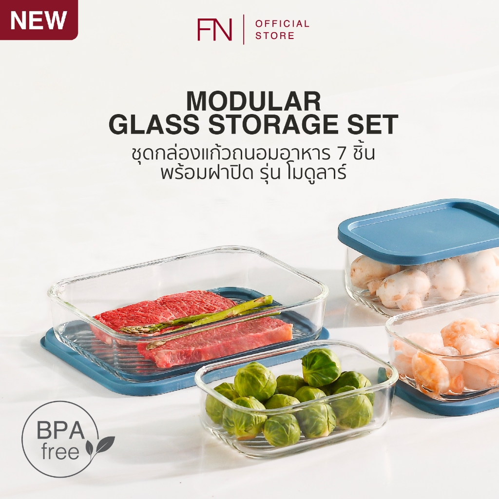 CUSHY กล่องแก้วถนอมอาหาร 7 ชิ้น พร้อมฝาปิด รุ่น โมดูลาร์ MODULAR GLASS STORAGE SET