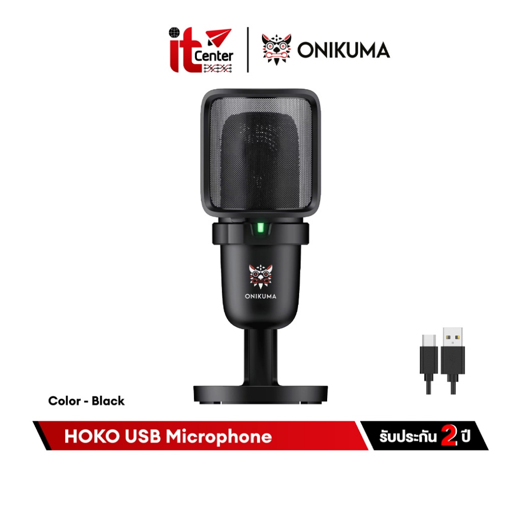 ONIKUMA HOKO M630 USB MICROPHONE ไมโครโฟนตั้งโต๊ะ ไมค์มีสาย ไมโครโฟนมีสาย ไมค์สตรีมมิ่ง ไมค์สีขาว