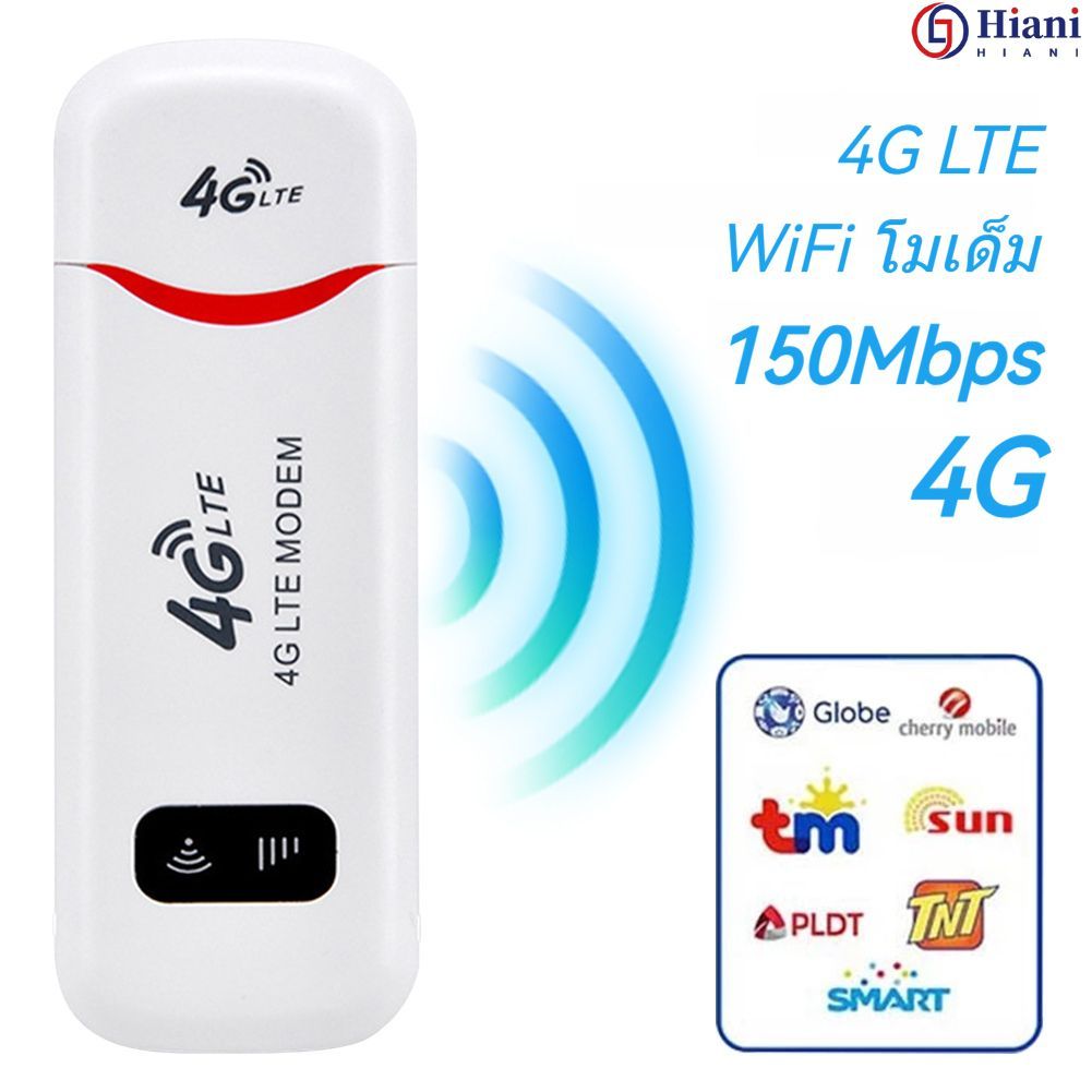 Pocket Wifi Aircard Wifi Modem 4G LTE 150 MbpsUSB ตัวปล่อยสัญญาณไวไฟ ใส่ซิม ใช้ง่าย