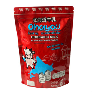 นมฮอกไกโด ตราโอฮายู 480 กรัม (20ห่อ/ลัง)
