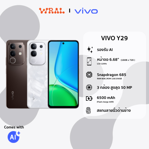 VIVO Y29 4G (8+128G/256GB)