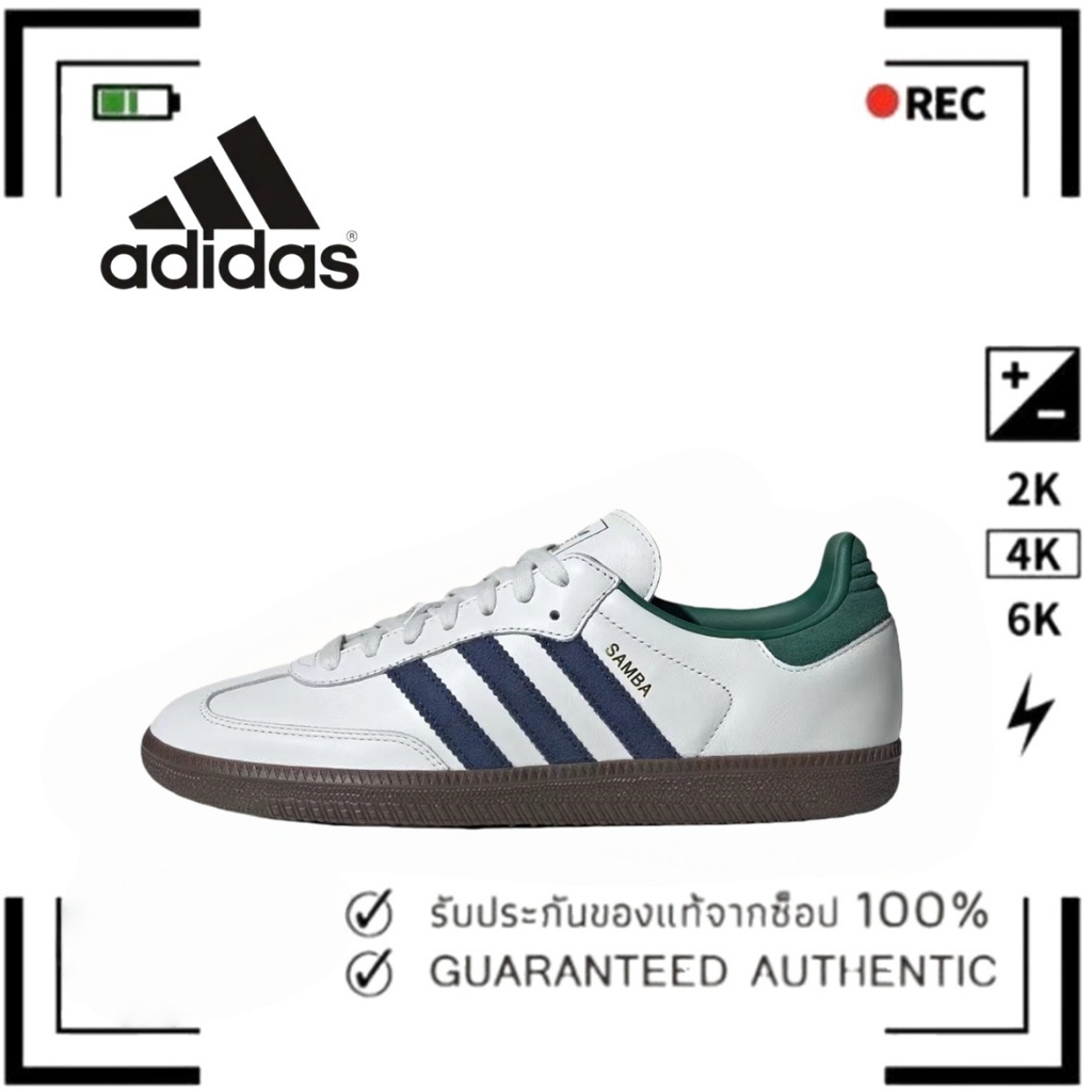 （ของแท้ 100 %）🌹 adidas originals Samba OG IH4882 สีน้ำตาล/เขียว/ขาว/ฟ้า