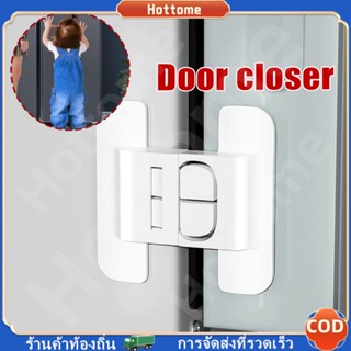 🔶ตัวล็อกประตูตู้เย็น อุปกรณ์ล็อคลิ้นชัก ตู้เสื้อผ้า เพื่อควา…
