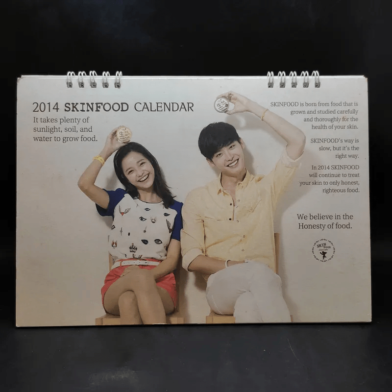 ปฏิทินตั้งโต๊ะ Skinfood Calendar 2014 🏷️1038253