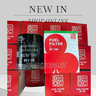 ไส้กรองเชื้อเพลิง กรองโซล่า HINO F18, H06C, H07C, W06E BF-13…