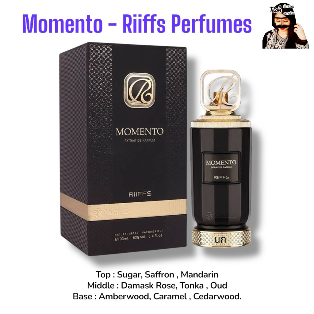 นกน้ำหอม Riiffs Perfume - Momento 100ml. Edp