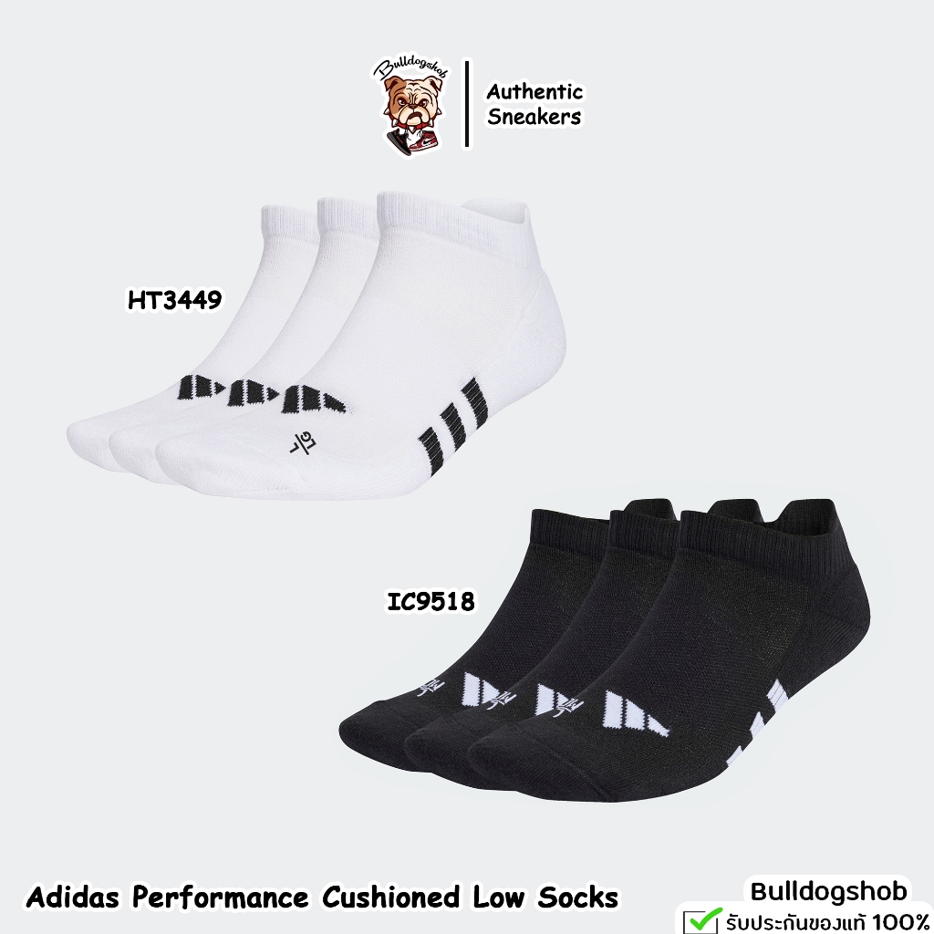 Adidas ถุงเท้า 3 คู่ Performance Cushioned Low Socks HT3449 IC9518 - แท้/ป้ายไทย