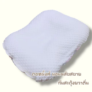 เบาะนอนกันกรดไหลย้อน เบาะกันแหวะนมเด็กทารก ที่นอนเด็กแรกเกิด กว้าง60*ยาว70cm หมอนสูง15cm ปลอกถอดซักได้ ที่นอนกันแหวะนม