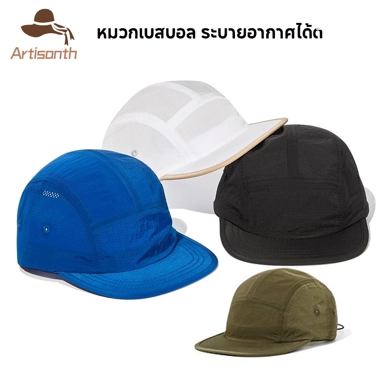 ส่งเร็ว  หมวกเบสบอลปีกแบน แห้งเร็วสไตล์ญี่ปุ่นด้านบนนุ่ม กันน้ําระบายอากาศปรับสีทึบหมวกบังแดดใส่ได้ทั้งผู้หญิงและผู้ชาย