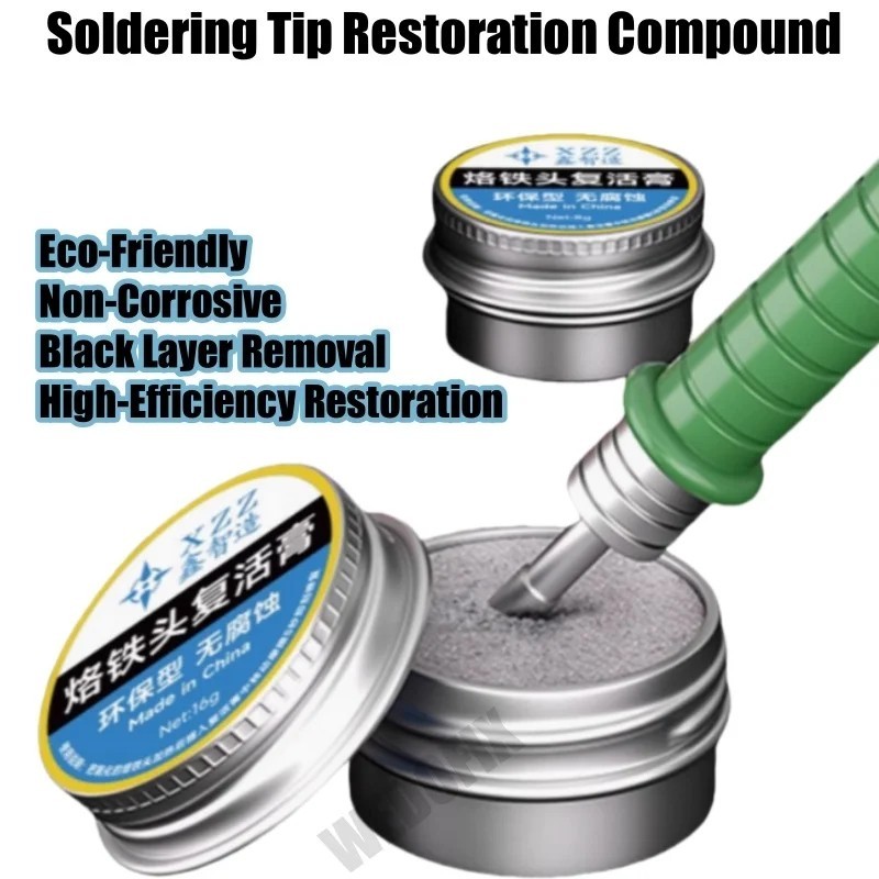 ฟลักทำความสะอาดปลายหัวแร้ง Xinzhizao/XZZ-16G