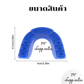 พร้อมส่งจากไทย ฟันยางรุ่นป้องกันสูง ฟันยางนักมวย บาส นักกีฬา ฟันยาง ยางกันฟันนักมวย พร้อมกล่องใส่ 1ชิ้น