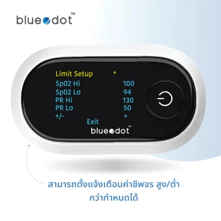 [รับประกันศูนย์2ปี] Bluedot B-PO251 เครื่องวัดออกซิเจนปลายนิ้ว หน้าจอOLED แจ้งเตือนออกซิเจนสูงและต่ำ