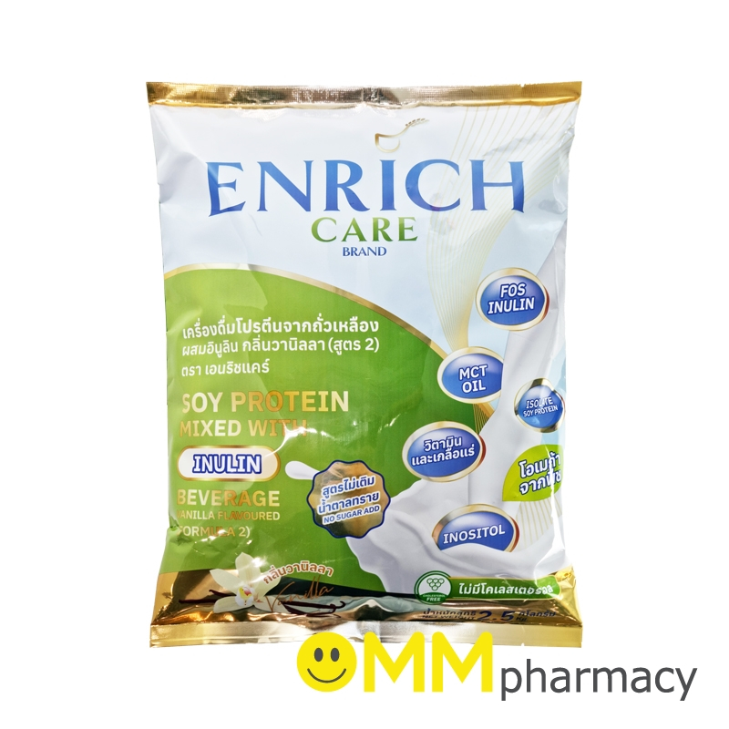 ENRICH CARE SOY PROTEIN สูตรเบาหวาน (กลิ่นวานิลลา) 2.5KG.