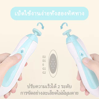 ที่ลับเล็บไฟฟ้าสำหรับเด็ก กรรไกรตัดเล็บไฟฟ้า แบบเงียบพิเศษ สำหรับทารกแรกเกิด ป้องกันการหนีบมือ