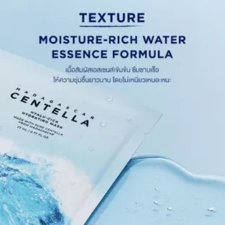 SKIN1004 | Madagascar Centella Sheet Mask [ 1 Box : 5 pcs.] Series