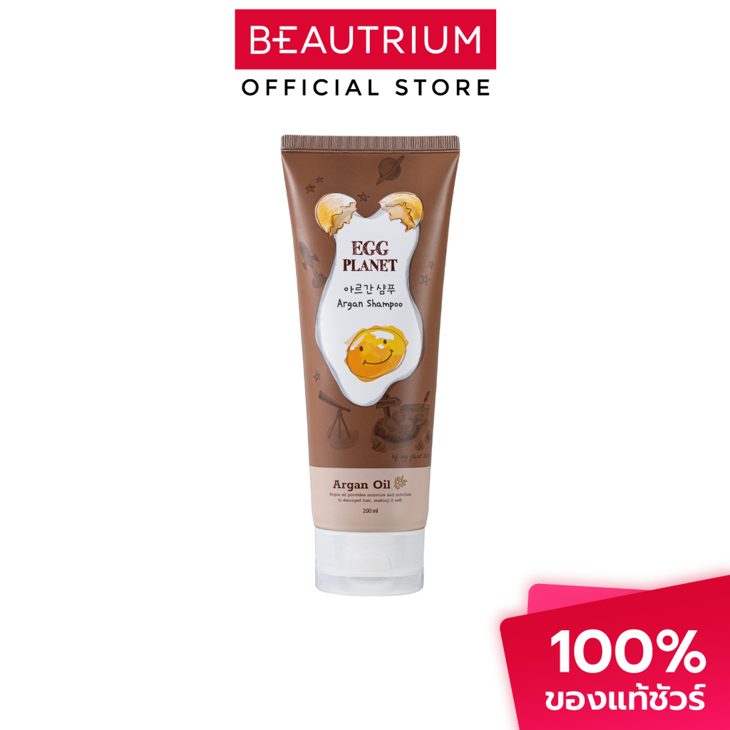 EGG PLANET Argan Shampoo แชมพู 200ml