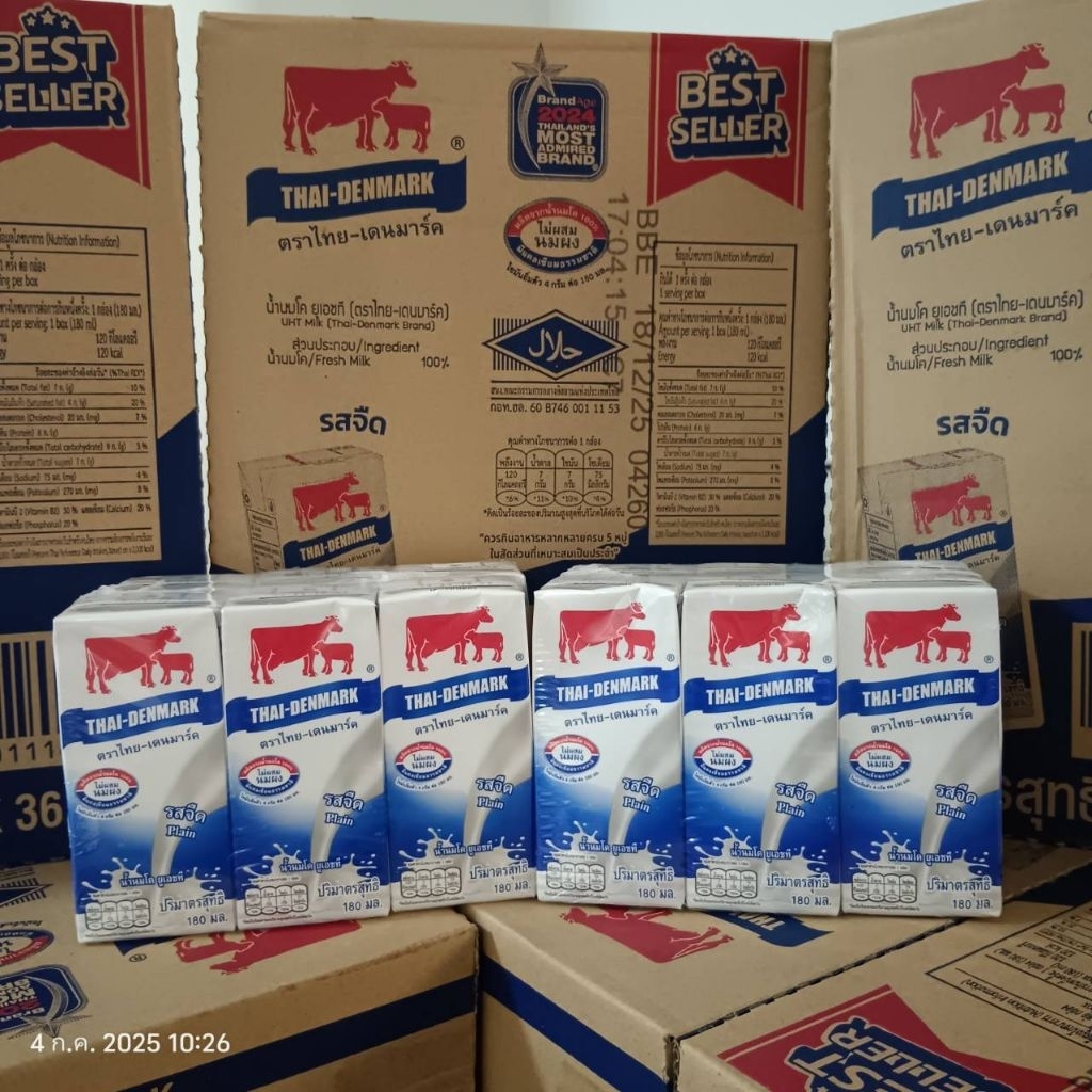(มีส่งด่วน)นมไทย เดนมาร์ค 180 มล.36กล่อง หมดอายุ 02/07/26