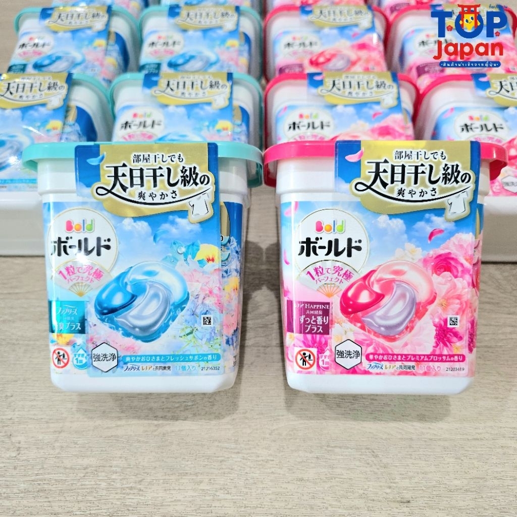 🚚พร้อมส่งที่ไทย🇯🇵นำเข้าจากญี่ปุ่นแท้ 100% P&G Bold Gel พีแอนด์จี เจลซักผ้าสูตรพิเศษ 4in1