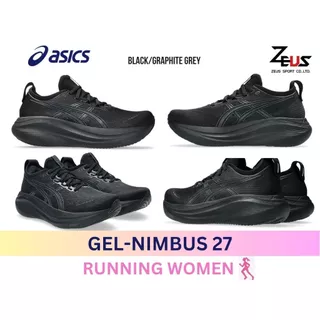 ASICS GEL- NIMBUS 27 รองเท้าวิ่งผู้หญิง [RUNING WOMEN] MAX CUSHION Daily Shoes Running รองเท้าวิ่งที่ “นุ่มสบายที่สุด”
