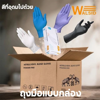 ถุงมือยาง กล่อง 10 กล่อง ถุงมือสีขาว ถุงมือสีดำ ถุงมือทำอาหาร ไม่มีแป้ง 100 ชิ้น