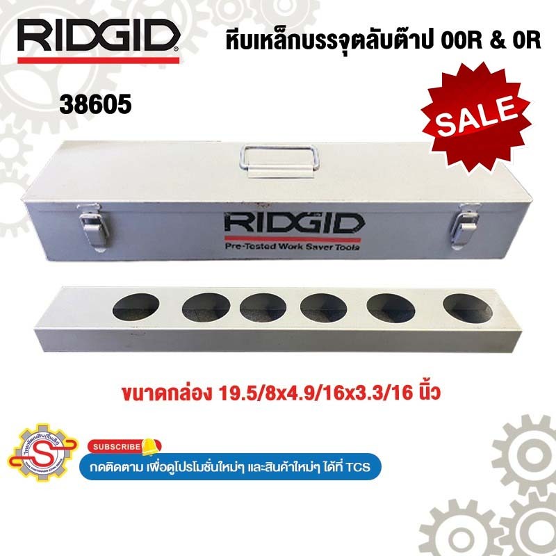 เหล็ก 4.5x3.0 นิ้ว ถูกที่สุด พร้อมโปรโมชั่น ธ.ค. 2025 | BigGoเช็คราคาง่ายๆ