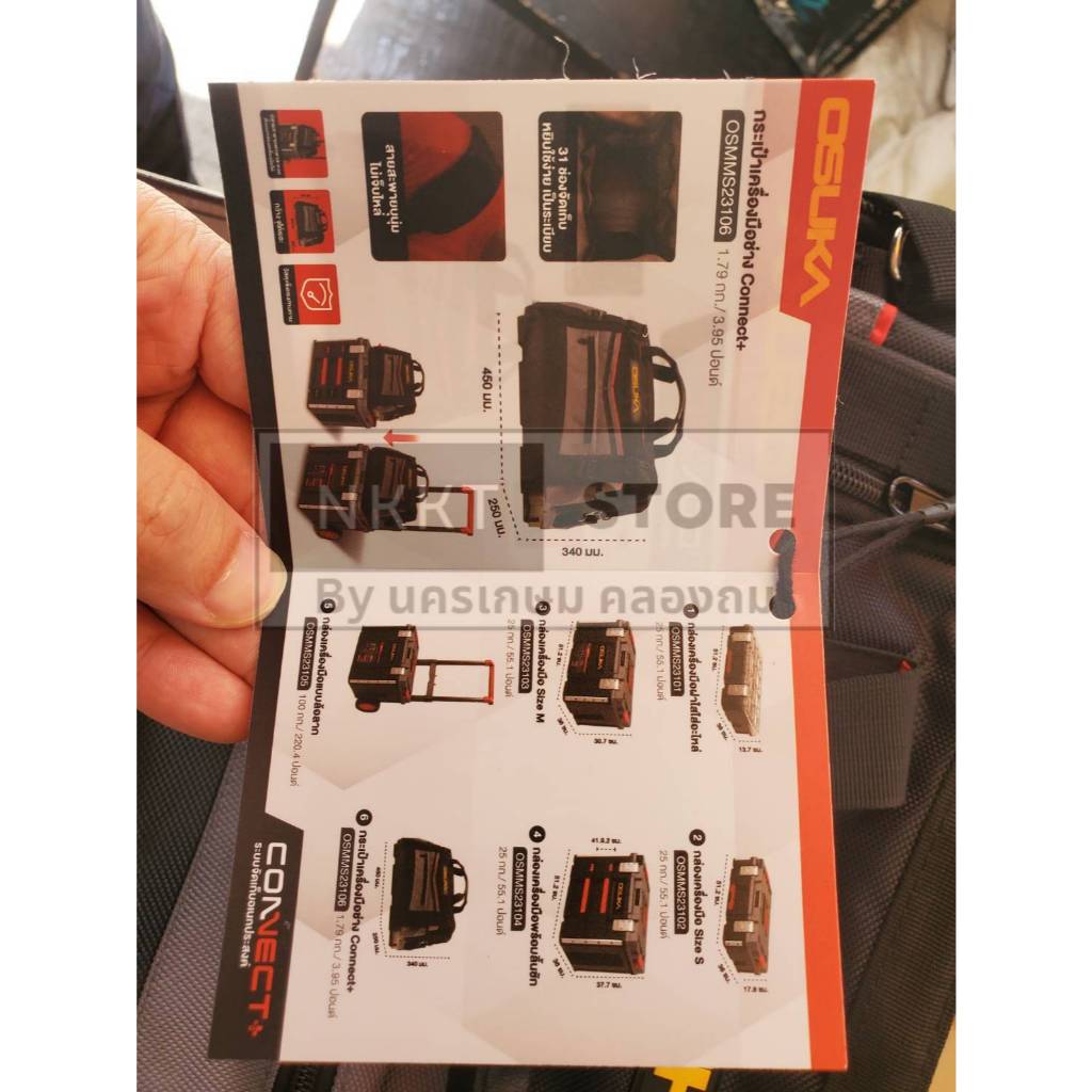 มีตัวเลือก OSUKA CONNECT+ รุ่นใหม่จาก โอซูกะ พร้อมส่งแล้ววันนี้ ของแท้ กันน้ำ กันกระแทก - รูปที่ 6