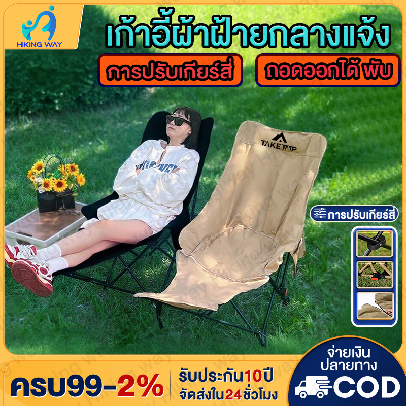 ☁️เพิ่มผ้าฝ้าย☁️เก้าอี้แคมป์ปิ้ง เก้าอี้สนามเดินป่า กลางแจ้ง รับน้ำหนักได้ 300kg เนื้อผ้าใบOxford