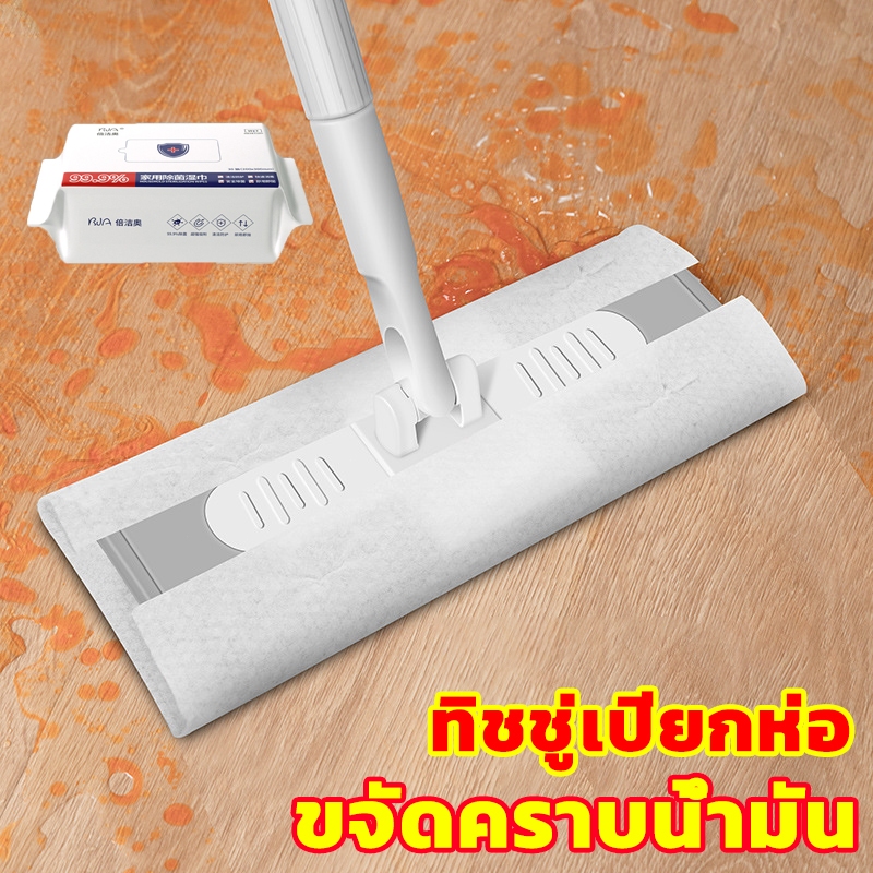 ไม้ถูพื้น ผ้ารีฟิลถูพื้น (10 ห่อ/300ผืน!) กระดาษเปียก กระดาษแห้ง แผ่นเช็ดครัว ราคา ถูกที่สุด ดีลบีเคเค แกลเลอรีภาพที่ 3
