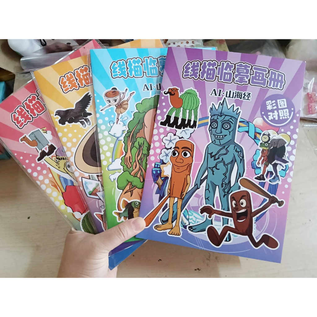 สมุดระบายสี A5 ทุงทุงทุงซาฮูร่า Tung Tung Tung Sahur หนังสือระบายสี มาใหม่ล่าสุด สินค้าพร้อมส่ง ร้านคนไทยค่ะ