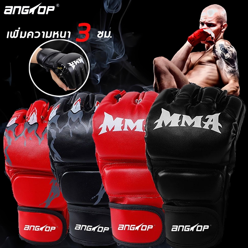 ANGTOP นวม mma เพิ่มความหนา3cm นวมชกมวยครึ่งนิ้ว นวม ต่อยมวย ผู้ใหญ่ ฟิตเนส ที่ซ้อมมวย boxing gloves