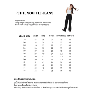 MERMAIDSTUDIO - PETITE SOUFFLÉ JEANS ยีนส์ทรงกระบอกผ้าไม่ยืด