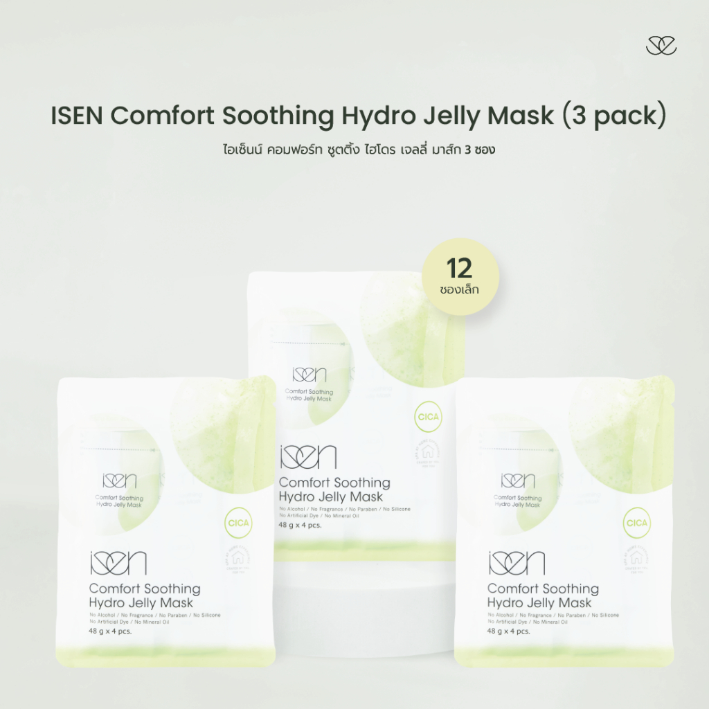 ISEN มาส์กเนื้อเจลลี่ (3 Packs) ลดรอยแดงแบบเร่งด่วน กู้ผิวระคายเคือง ลดอุณหภูมิผิว ปลอบประโลมอย่างอ่อนโย