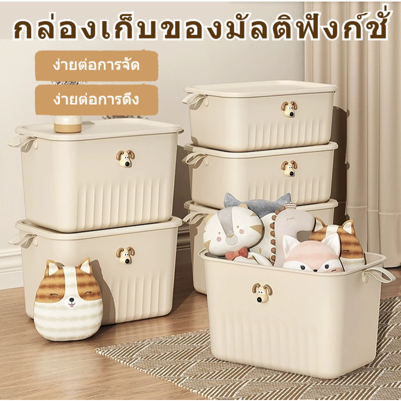 กล่องเก็บของอเนกประสงค์  อุปกรณ์จัดเก็บเสื้อผ้า  หลายขนาดให้เลือก พื้นที่เก็บเสื้อผ้าพร้อมฝาปิด ประหยัดพื้นที่