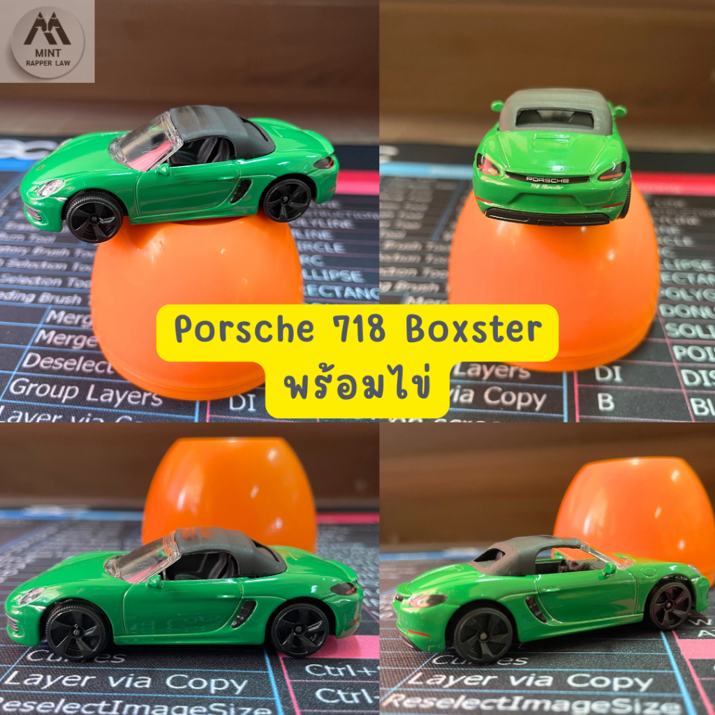 🟢 Majorette Porsche 718 Boxster พร้อมไข่