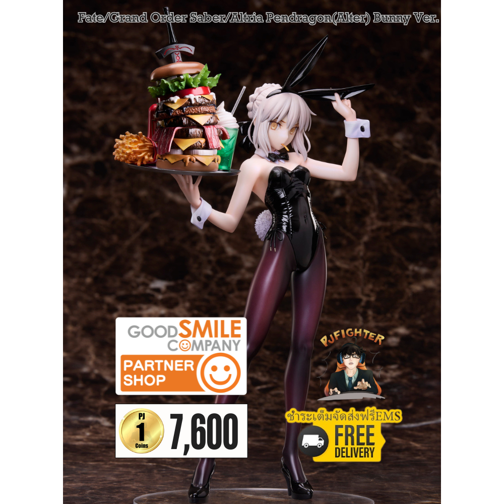 รอ 1-3 เดือน Saber/Altria Pendragon(Alter) Bunny Ver. + ส่งทันทีกรอบรูปสะสมลาย Saber/Altria Pendrago