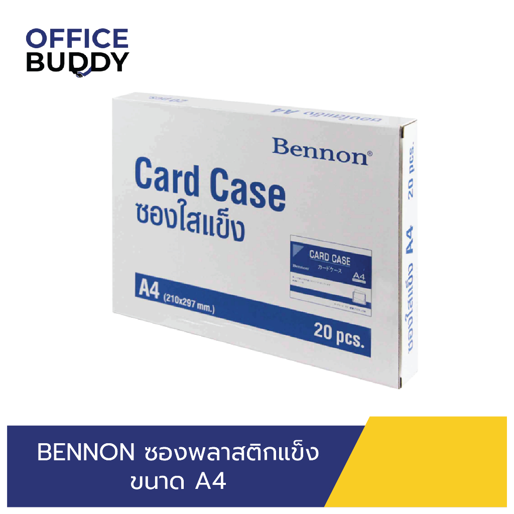 ซองพลาสติก PVC แข็งใส  สำหรับใส่เอกสาร  BENNON CARD CASE ( 1 ชิ้น )