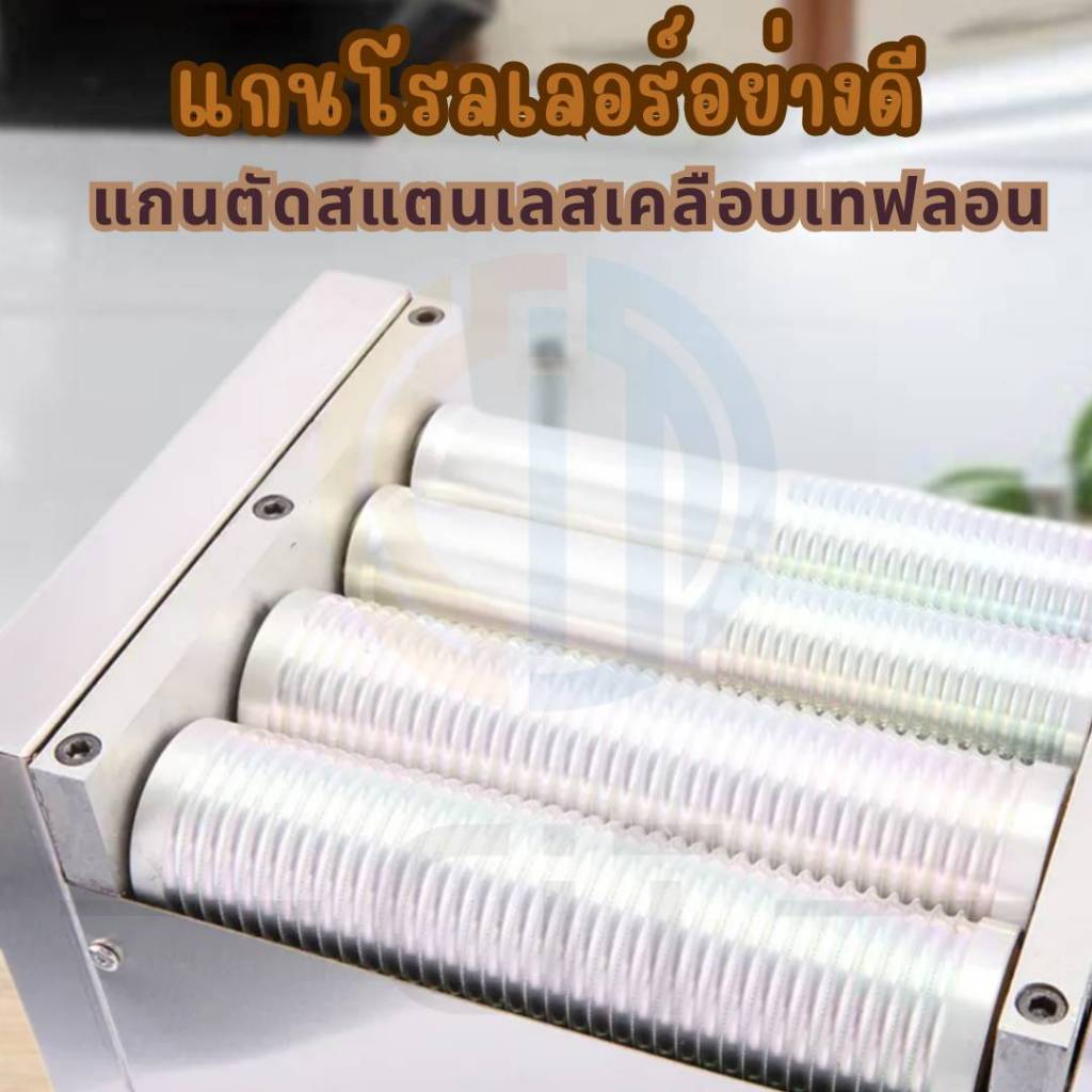 PMS SHOPPING เครื่องปั้นบัวลอย 3 in 1 GY-65S - รูปที่ 4