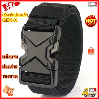 finoneเข็มขัดผู้ชาย ความแข็งแรงสูง ยืดหยุ่น ไฟเบอร์ หัวเข็มข…