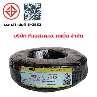 BEWON ปลั๊กกราวน์คู่และเบรกเกอร์ กันดูด 16A BW-444B บล็อกยาง พร้อม สายไฟ VCT ปลั๊กไฟสนาม มีขนาด และ ความยาวให้เลือก