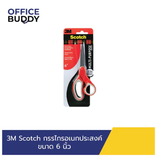 3M Scotch กรรไกรอเนกประสงค์ 6 นิ้ว 7 นิ้ว 8 นิ้ว